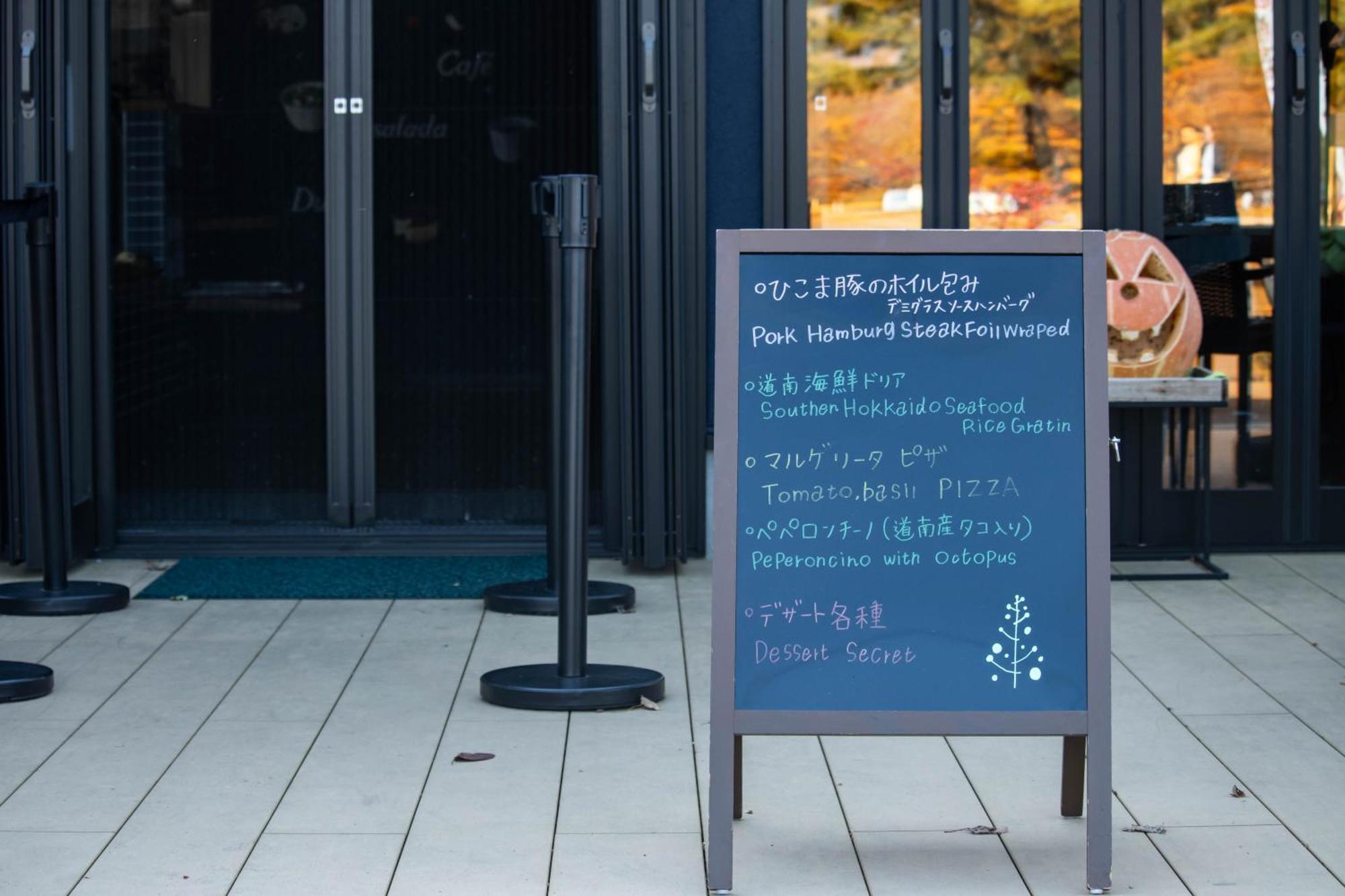 Yukara Leaf Lodge Nanae Exterior foto